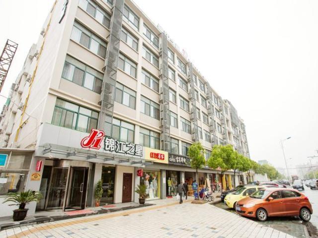 Jinjiang Inn Kunshan Chunhui Road Tô Châu Ngoại thất bức ảnh